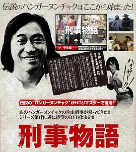武田铁矢