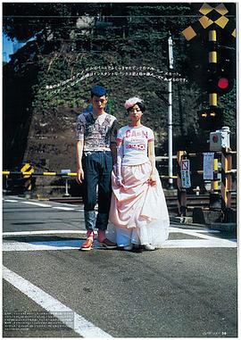 市川实和子