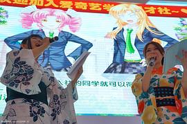 佐藤利奈
