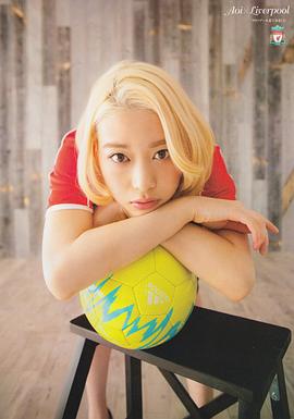 森川葵