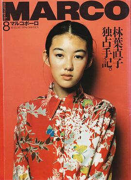 友坂理惠