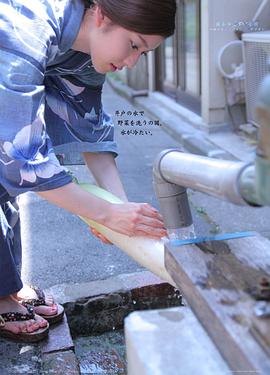 松冈茉优