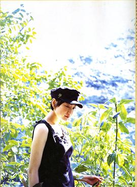 绪川玉木
