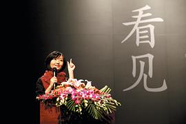 柴静