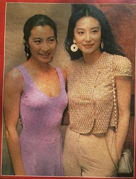 杨紫琼