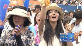 千眼美子