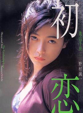 胜村美香