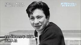 胜新太郎