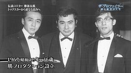 胜新太郎