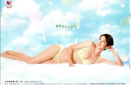 刘乙瑮