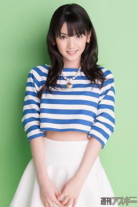 道重沙由美