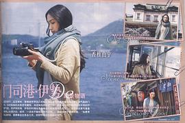 香椎由宇