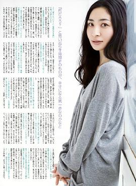 坂本真绫