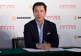 王中磊