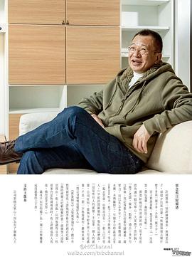 许绍雄