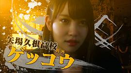 永尾玛利亚