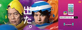 冈田准一