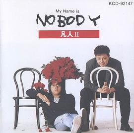 袁惟仁
