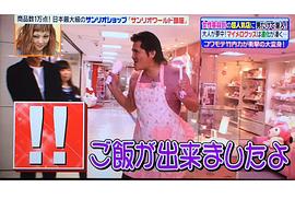 竹内力