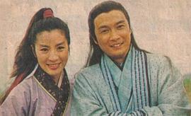 刘松仁