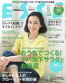 木村佳乃