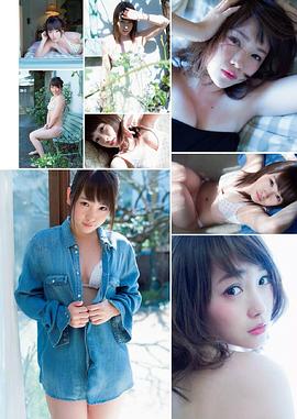 川荣李奈