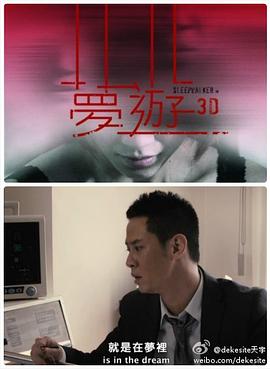 马浴柯
