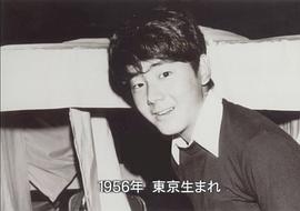 秋元康