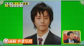 松坂桃李