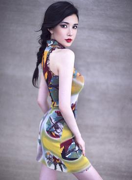葛思然