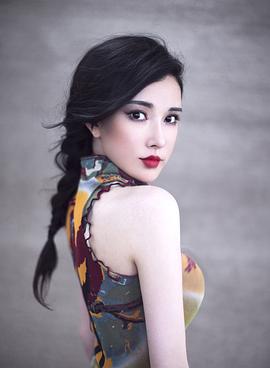 葛思然