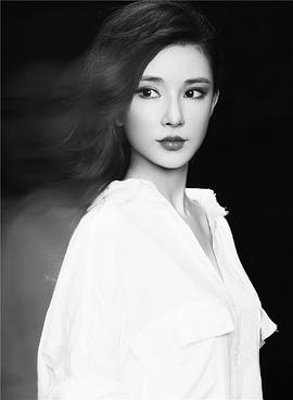 葛思然