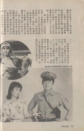 张纯芳