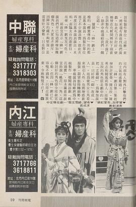 邱淑宜