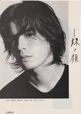伊藤英明