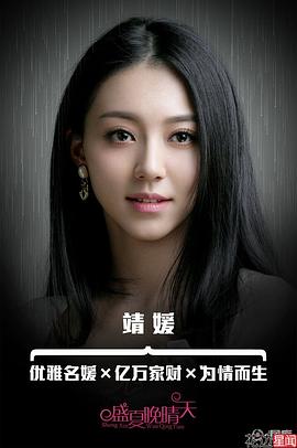 黄梦莹