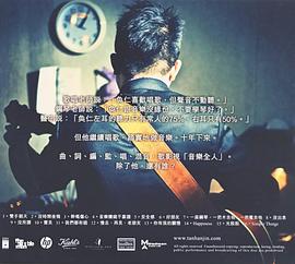 陈奂仁
