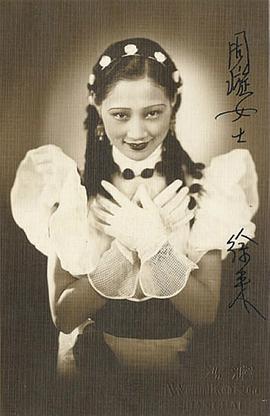 徐来