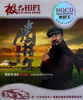 腾格尔