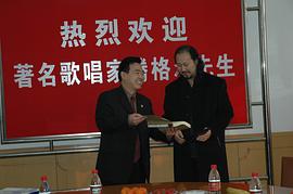 腾格尔
