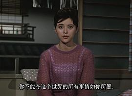 冈田茉莉子