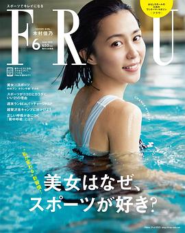 木村佳乃