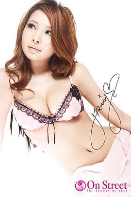 川岛茉树代