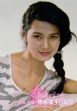 李芸