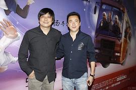 王中磊