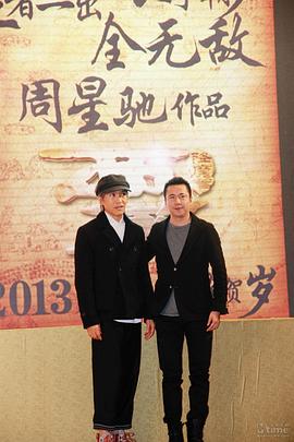 王中磊