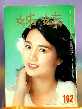 彭雪芬