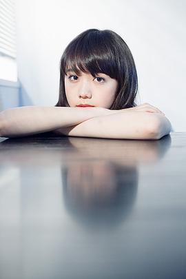 松井爱莉