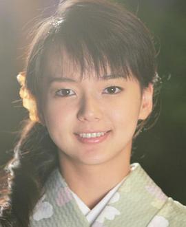 多部未华子