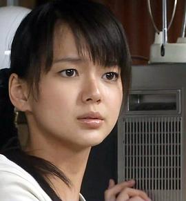多部未华子